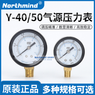 SMC型压力表G36 压力表Y40支架50不锈钢真空负压机械表 46亚德客款