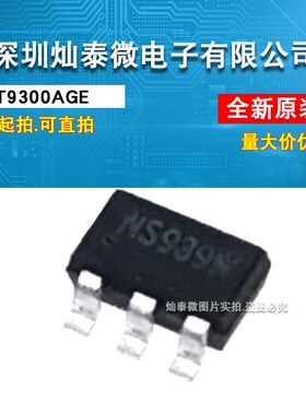 RT9300AGE 丝印D6= RT9300APE 丝印D6- SOT23-6 进口原装 可直拍