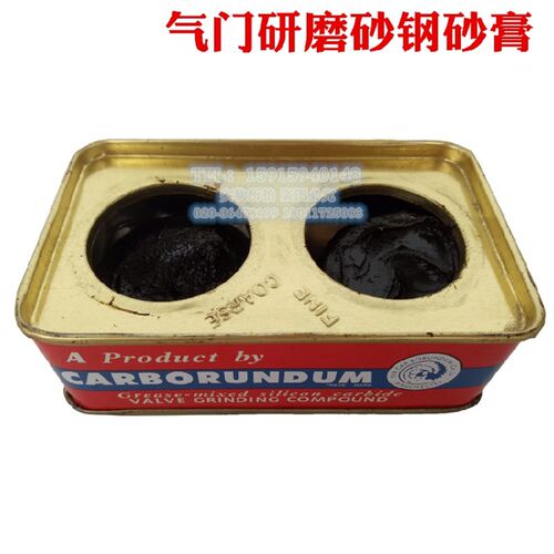 进口铁盒粗细研磨砂气门研磨砂钢砂膏 金刚砂 研磨砂 金钢石研磨