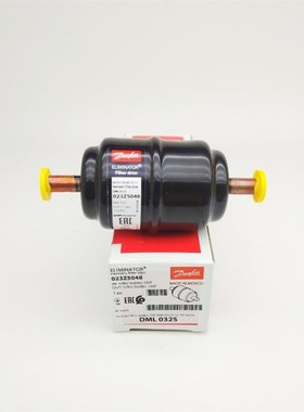 Danfoss丹佛斯干燥过滤器DML DCL 032S 冷柜冰箱制冰机023Z5048