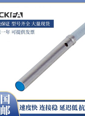 SICK FA传感器IH03-0B6PS-VU1电感式接近开关 施西克型 质保一年
