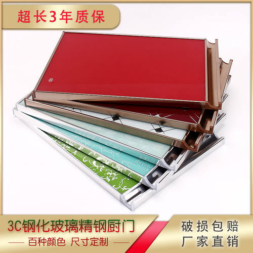 厂家直销橱柜门灶台门晶钢板钢化玻璃橱柜门定制新款厨房橱柜门