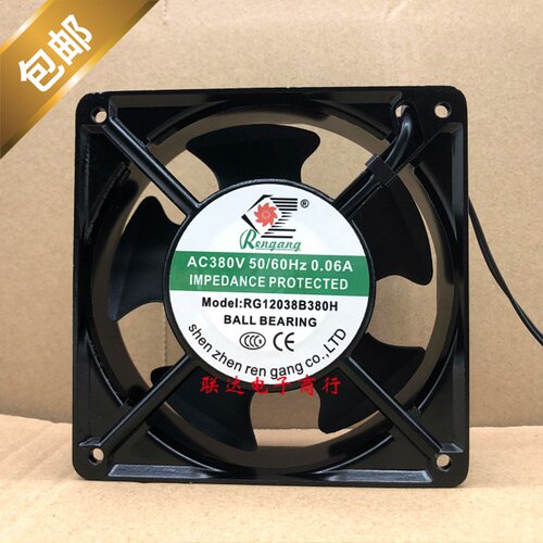 全新原装Rengang RG12038B380H 380V 0.06A 轴流风机散热风扇