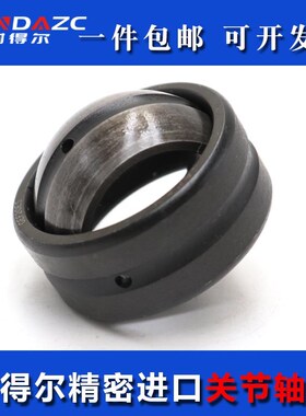 XUDZ日本进口GEWK45ES-2RS向心关节轴承加油式关节轴承带密封垫片