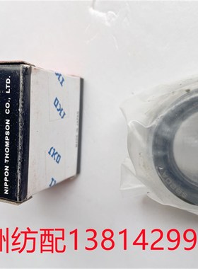 津田驹喷气配件松送经连联杆轴承BL901020E关节轴承球面轴承SB20A