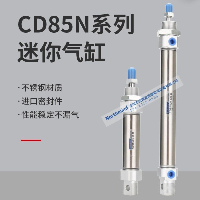 SMC型不锈钢迷你气缸CD85N10/16/20/25-15X30X40X60X75X80X100-C
