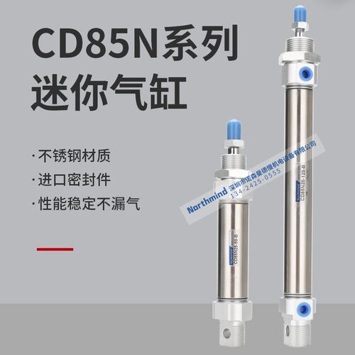 SMC型不锈钢迷你气缸CD85N10/16/20/25-15X30X40X60X75X80X100-C