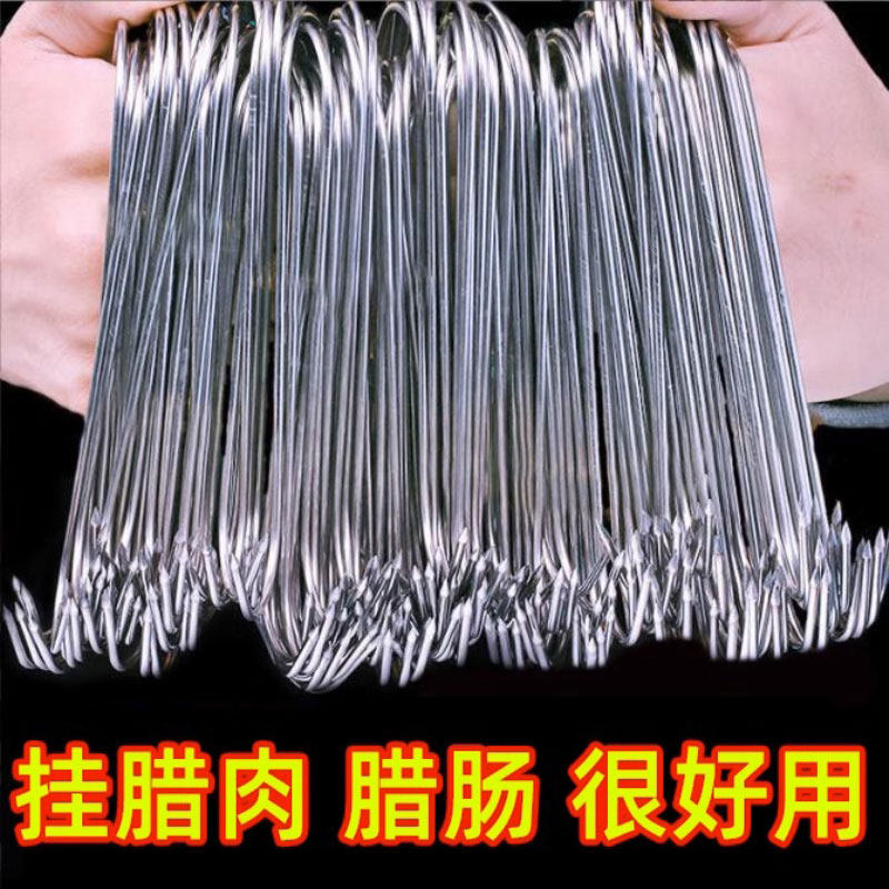 腊肉挂钩不锈钢S型晒腊鱼挂烤鸭香肠猪肉尖头勾子加粗S钩挂肉钩子,童鞋/婴儿鞋/亲子鞋,量脚器,淘宝优惠券,粉丝福利购,淘宝优惠卷