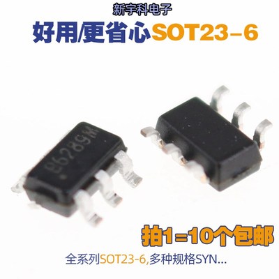 场效应管SYN115 SN74LVC2G04/14/17/1G3157DBVR/1T45DBVR SOT23-6