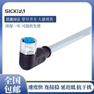 050UA1XLEAX 050VA1XL.EAX 100UA1XLEAX FA连接线缆YG8U13 SICK