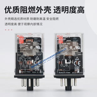 DC24V MKS3PI 大功率继电器10A圆8 MK2P MKS2P AC220 11脚