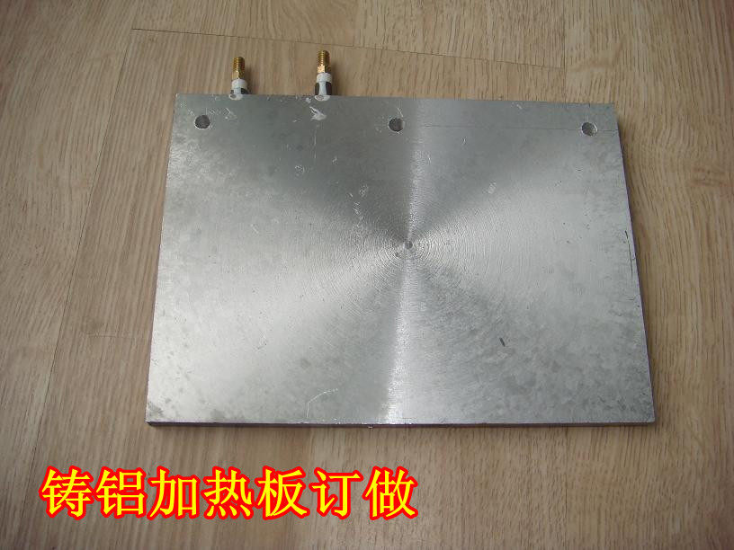 铸铝加热板 电热板 铝合金加热板 加热器 发热板电热圈订做
