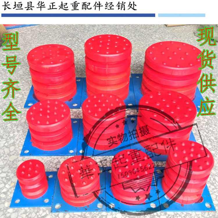 直销 聚氨酯缓冲器JHQ-C-12起重机防撞缓冲器/电梯缓冲器缓冲垫,3C数码配件,USB多功能数码宝,淘宝优惠券,粉丝福利购,淘宝优惠卷