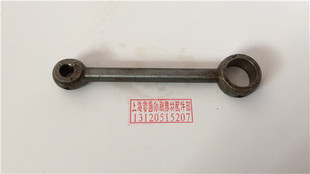 北人0805印刷机配件 N73-30319 连杆 北人印刷机配件印刷机配件