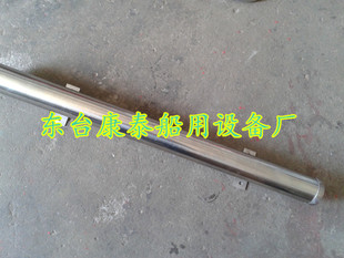 供应正品船用海图筒/航海图纸存放筒/防水不锈钢海图存放筒