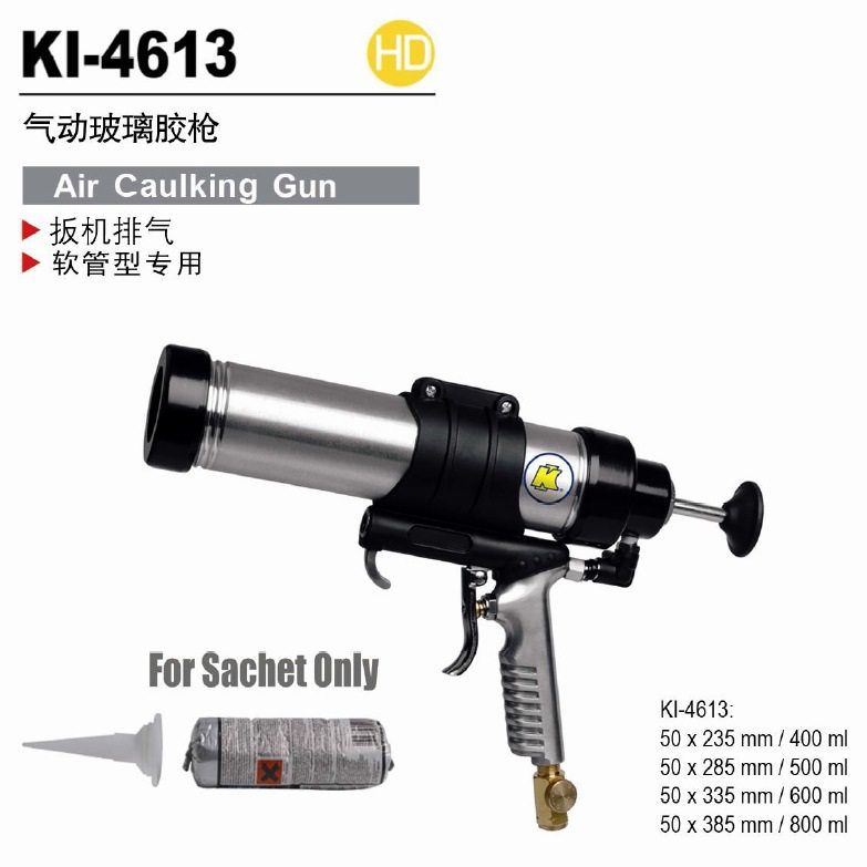 台湾冠亿气动玻璃胶枪硅胶枪打胶枪软胶400/500/600ml KI-4613