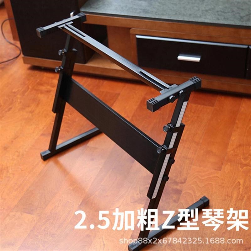 电子琴通用琴架升降支架高度高低可调便携式88P键61键家用Z型架子