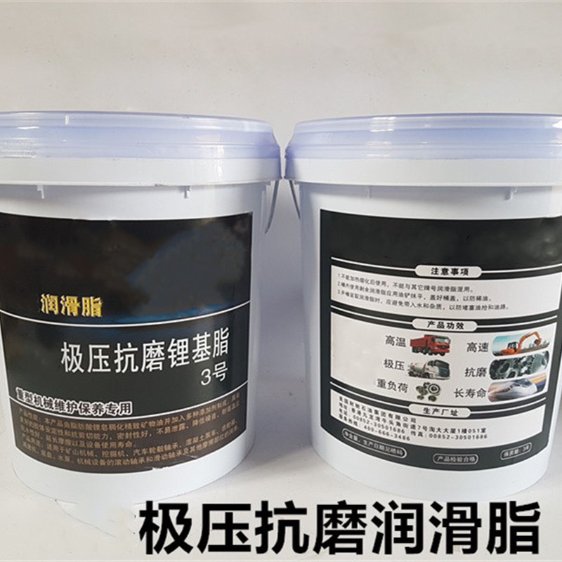 1号2号c3号工程机械润滑脂机器挖掘机黄油轴承链条锂基脂润滑油