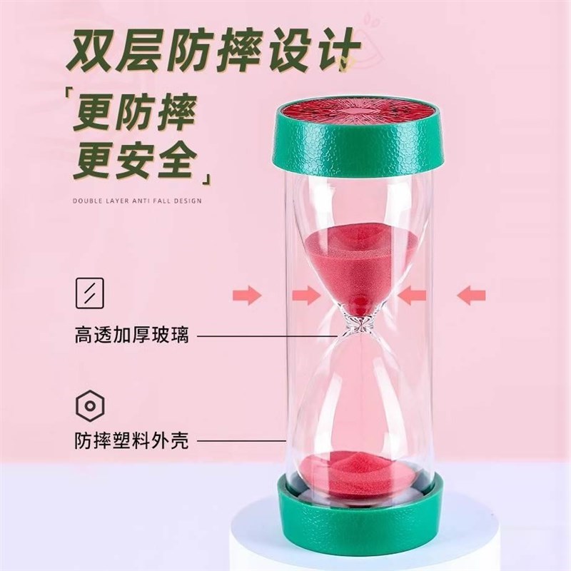 儿童沙漏计时器时间防摔一套5/1A0/30分钟3半小时学习流沙漏斗摆