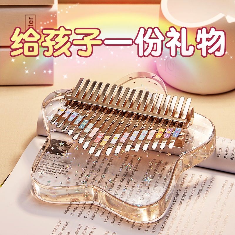 拇指琴水晶透明卡林巴21t音36音全音初学手指钢空灵琴女孩乐器礼