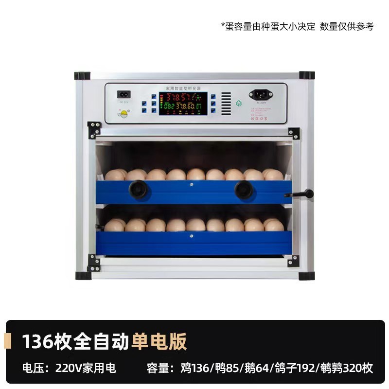 新款自动智能孵化器节能型商用恒温小型J鸡鸭鹅鹌鹑芦丁鸡蛋孵化