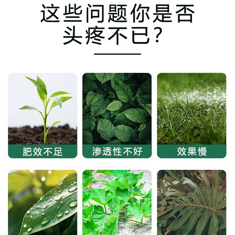 提供农用定向辅助渗透延展助剂植物H叶面用增效剂提供原液分装