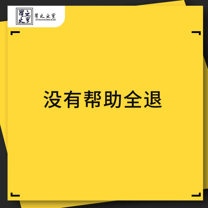 机械加工零件结构工艺材料特性选z择培训ppt成本核算费用计算表格