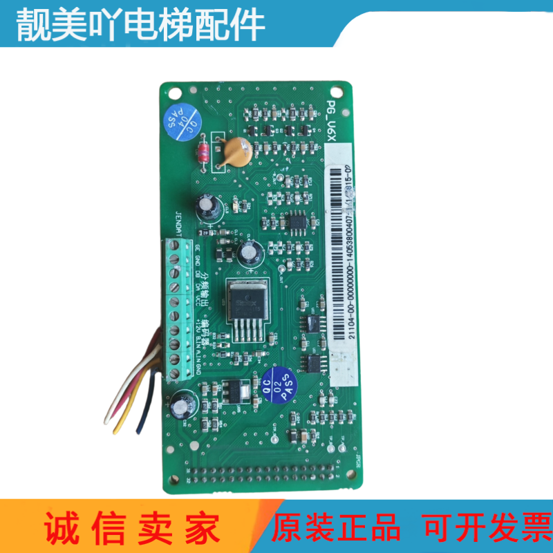 沈阳蓝光BL6一体机PG卡PG-V6X