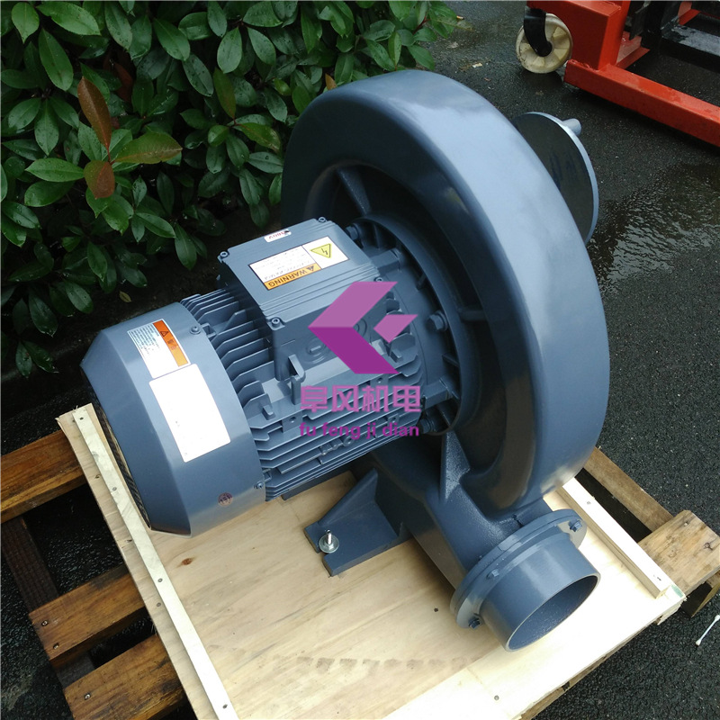 CX-7.5透浦式鼓风机 5.5KW中压鼓风机 5500W铝合金离心风机