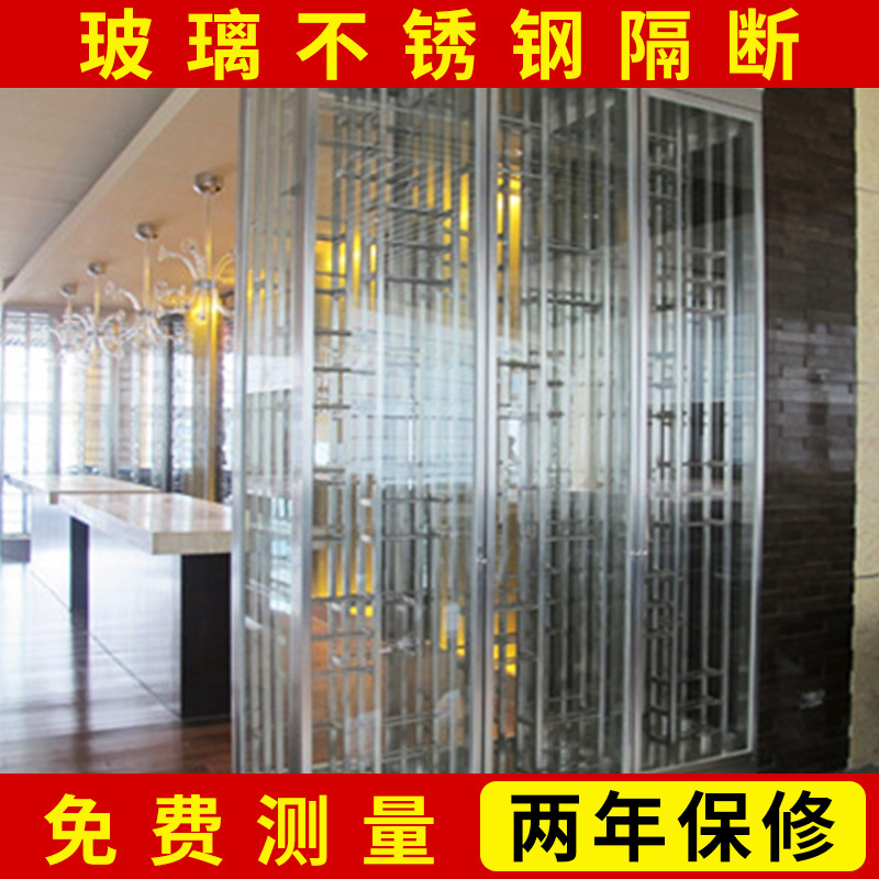 酒店酒吧餐厅不锈钢玻璃酒架酒柜 欧式客厅隔断酒柜定 制厂家