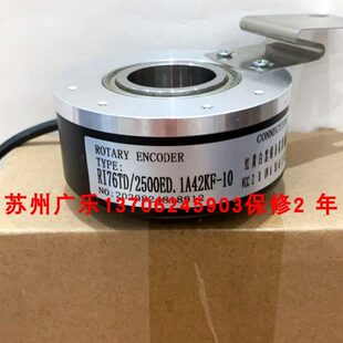 27S12 器 ERN 120 799 533 03编码 RI76TD 5000 1024AD.XA40TX