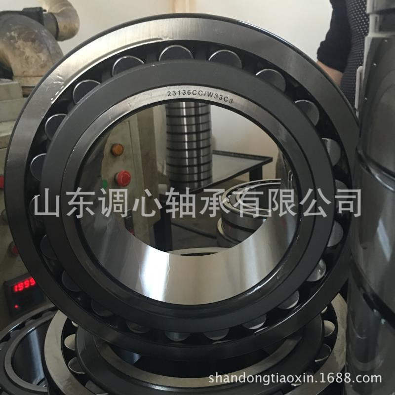 厂家生产工业传动轴承23136CC 工业机械传动轴承23136CC/W33 C3