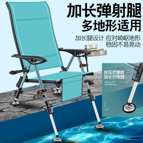 钓椅子2023新款超轻折叠钓鱼椅欧式便携多功能台钓全地形躺椅野钓