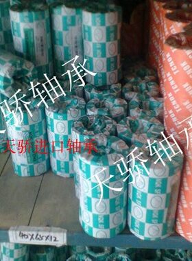 骨架油封 37x62x12 30x62x7 30x62x8 30x62x10 30x62x12