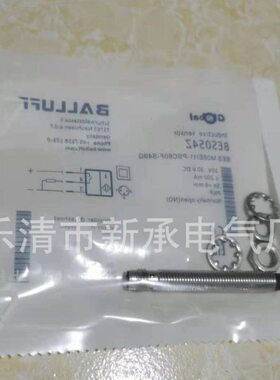 供应近开关BES 516-113-BO-C-PU-05光电对射式