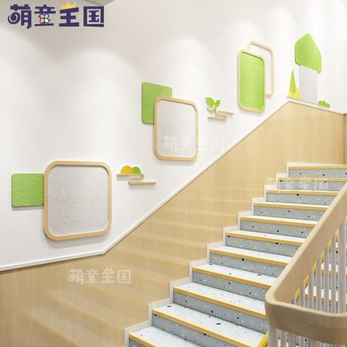 幼儿园环创楼梯间走廊过道墙面装饰文化墙简约风蘑菇童趣楼梯