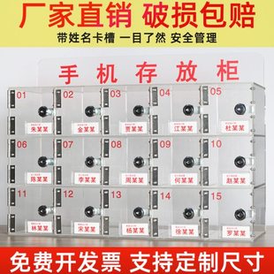 定做存放柜桌面透明亚克力储物收纳盒管理工厂员工带锁保管箱