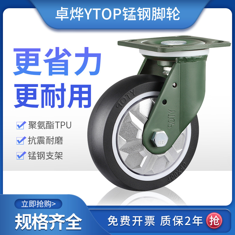 重型防缠绕刹车万向轮工业设备聚氨酯PU万向轮推车脚轮防绕线轮子