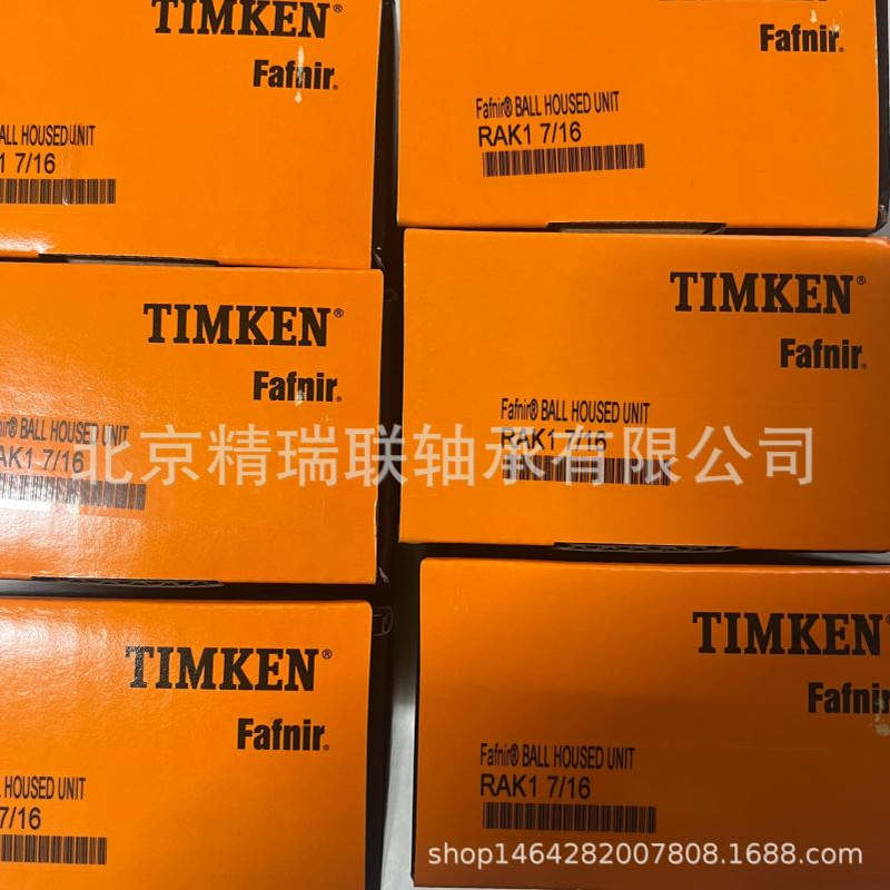 FAFNIR RAK 1 7/16 G1107KRRB  S1107K T-40242 带座【轴承】供应