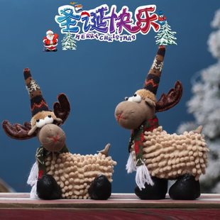 圣诞布艺迷你麋鹿公仔驯鹿娃娃玩偶 桌面摆件场景布置节日装饰品