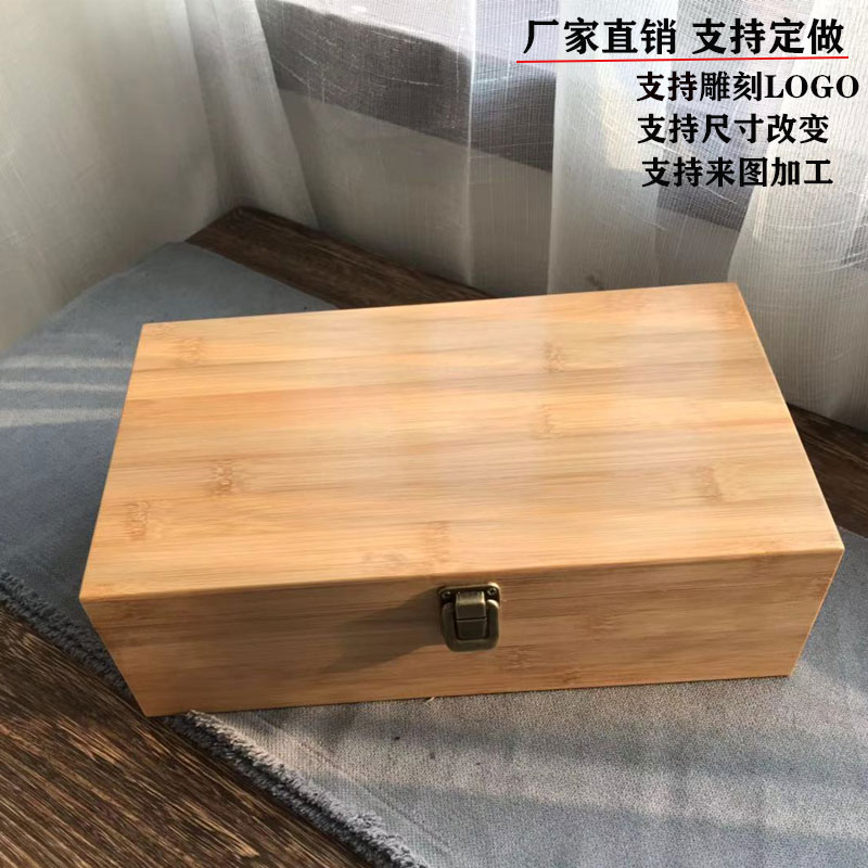 木盒子定制定做 长方形 实木 复古 收纳木盒锁扣竹木盒 木包装盒