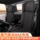 重汽豪沃MAX专用座套驾驶室装 皮革全包大货车坐垫套max用品 饰改装