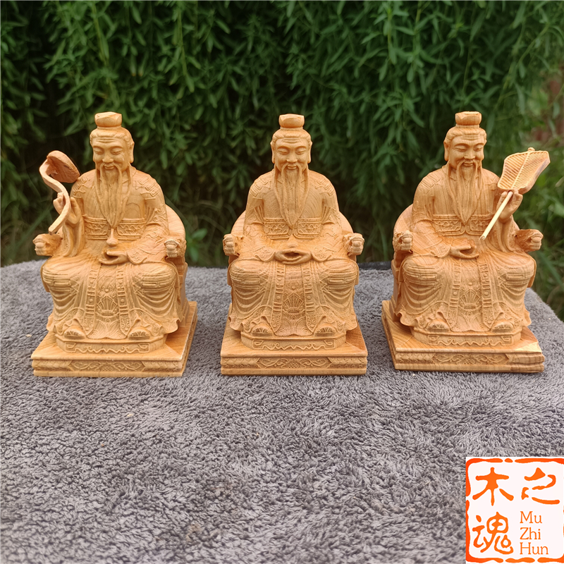 崖柏木雕太上老君元始灵宝道德天尊像三清祖师神像人物家用小摆件