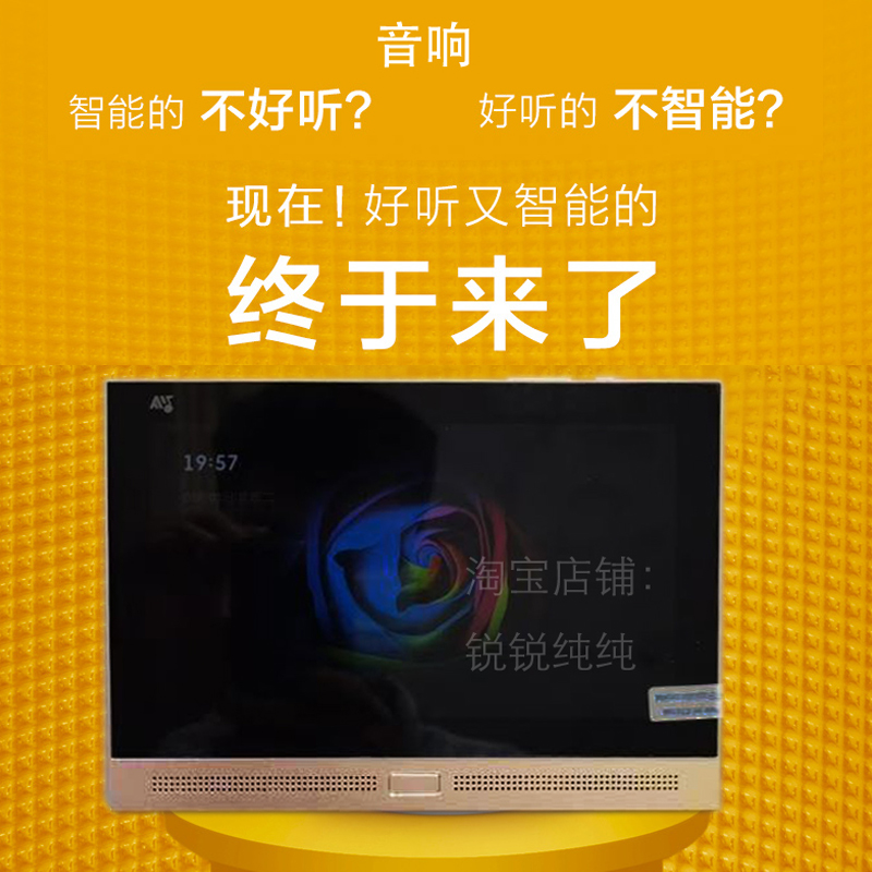 声必可p6家庭背景音乐主机小可智能家居控制面板p6e涂鸦全宅音响