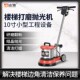 迪驰10寸楼梯机石材晶面翻新机楼道小面积大理石打磨抛光打蜡清洗