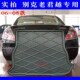 别克老君越后备箱垫2006年2007 08款 2008年专用尾箱垫防水