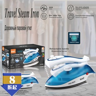 折叠旅行蒸汽电熨斗220V手持式 熨烫机 迷你电烫斗多功能小型便携式