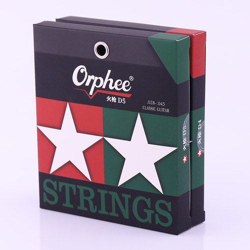 D4-D5古典吉他琴弦吉它尼龙弦复丝内芯镀银覆膜防锈套弦一套6根