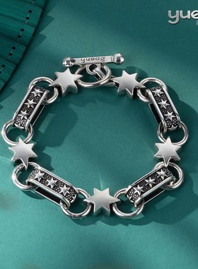 阅银 饰品 星芒手链 925银情侣手链首饰送男W友送女友礼物