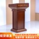 实木加大尺寸80CM长带轮讲台桌升降演讲台发言台带抽屉迎宾接待台